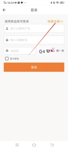 ��Ѫ���鰲׿���ֻ���