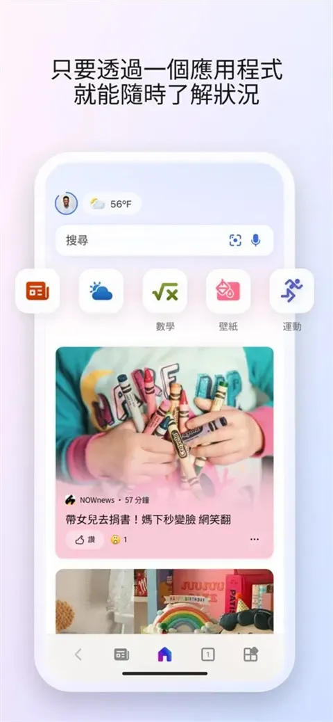 START2025�ٷ����°汾