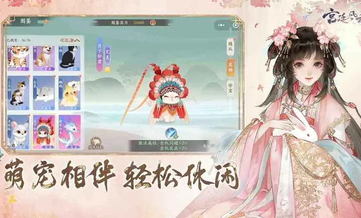 ��͢����2025���°汾v2.9.1 ��Ѱ�