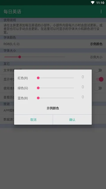 ÿ��Ӣ��(Ӣ��ѧϰ����)v26.4.0 ��Ѱ�