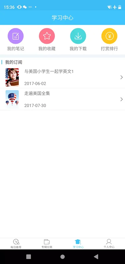ÿ��Ӣ��(Ӣ��ѧϰ����)v26.4.0 ��Ѱ�