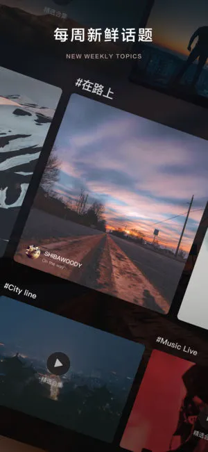��Ƭ2025�ٷ�����v2.6.5.34 ��׿��
