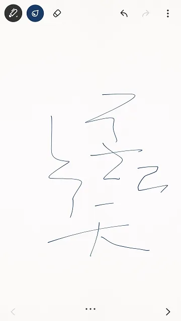 Bamboo Paper2025���°汾