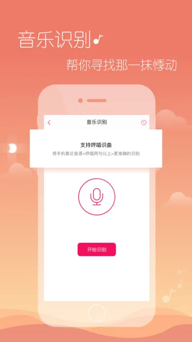 ��������2025���°汾v6.9.2.01 �ٷ���