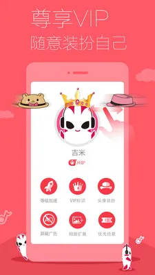 ��������2025���°汾v6.9.2.01 �ٷ���