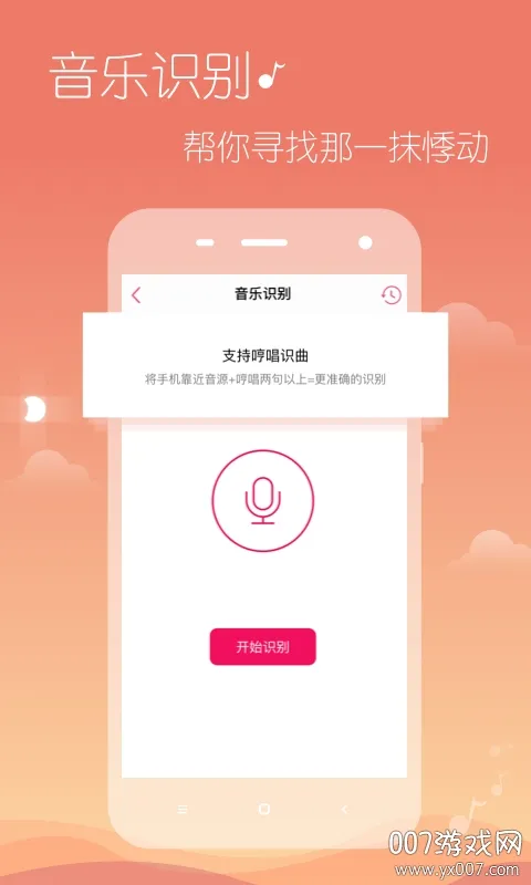 ��������2025���°汾v6.9.2.01 �ٷ���