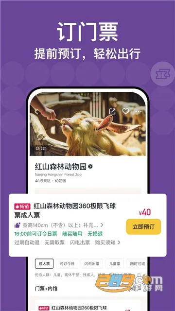 Tripadvisorè;ӥ2025�ٷ����°汾