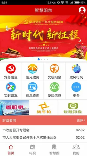 �ǻ���Ȫ2025����