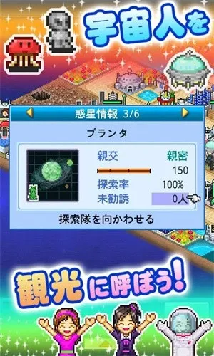 ����̽�ն�(���Ǿ�Ӫ̽��)v2.5.4 �ٷ���