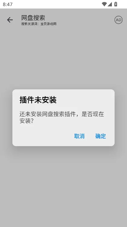 ���������ⰲ׿���ֻ���v1.2.4 �ٷ���