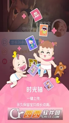 ���ı���2025�ٷ�����v1.3.2 ��׿��