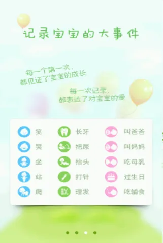 ���ı���2025�ٷ�����v1.3.2 ��׿��
