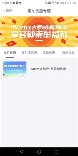Metro�󶼻�(������������)