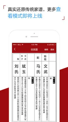 ��������(���ױ��޽���)v2.6.1 ��׿��
