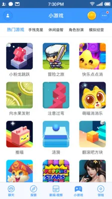 ���챦2025����v1.0.2 �ֻ���