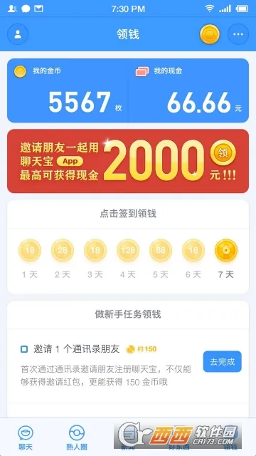 ���챦2025����