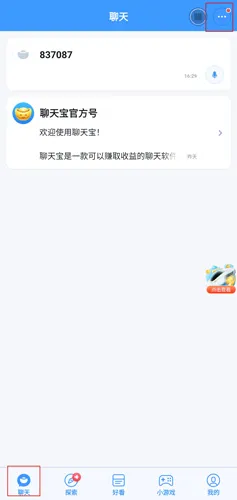 ���챦2025����