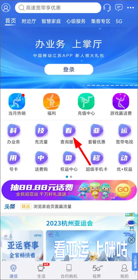 �й��ƶ�����(�����ƶ�����)