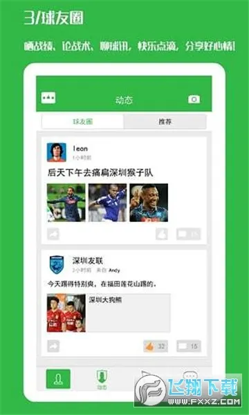 ����(�������ƽ̨)v7.2.1_Android ��Ѱ�