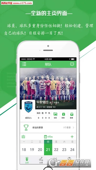 ����(�������ƽ̨)v7.2.1_Android ��Ѱ�