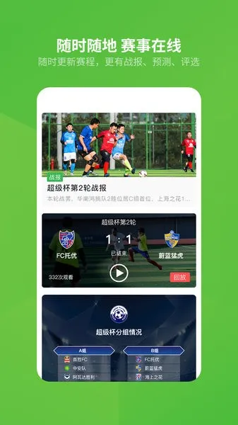 ����(�������ƽ̨)v7.2.1_Android ��Ѱ�