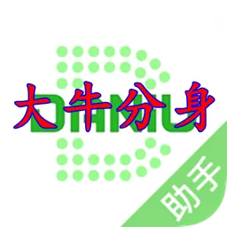 ��ţ���ְ�׿���ֻ���v0.1.2 Beta �ٷ���
