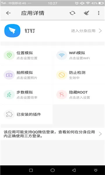 ��ţ���ְ�׿���ֻ���v0.1.2 Beta �ٷ���