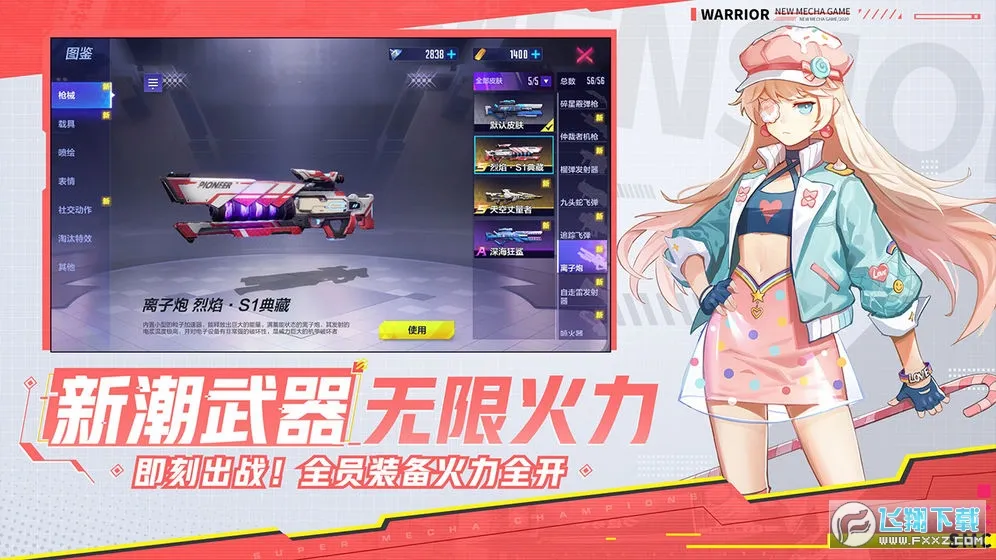 �������а�����2025�ٷ�����v1.0.18156 �ٷ���