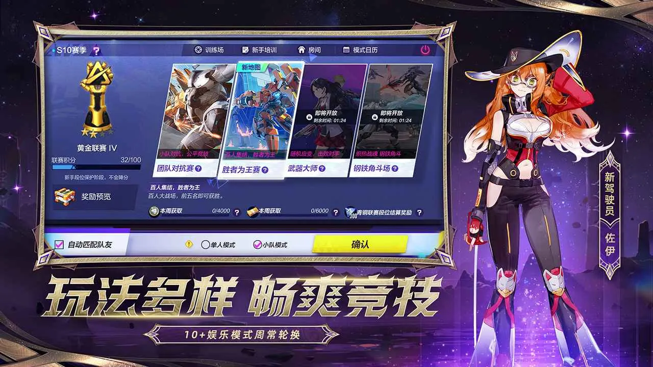 �������а�����2025�ٷ�����v1.0.18156 �ٷ���