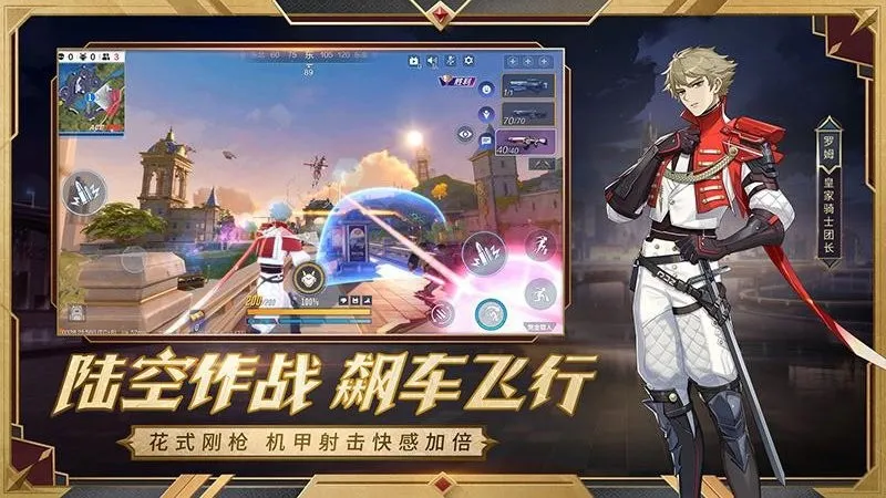 �������а�����2025�ٷ�����v1.0.18156 �ٷ���