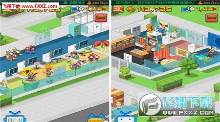 ������ҽԺ(ģ��ҽԺ��Ӫ)v2.7.11 �ٷ���