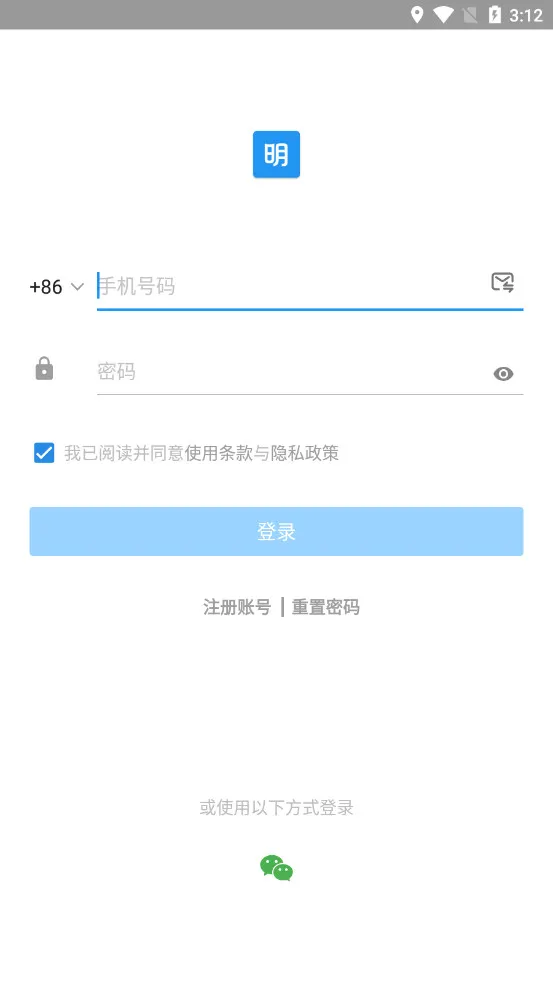 ������2026�ٷ����°汾v17.2.0 ��׿��