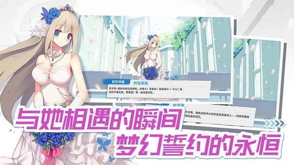 ս����ŮR(�����ռ�����)v5.5.2 ��׿��