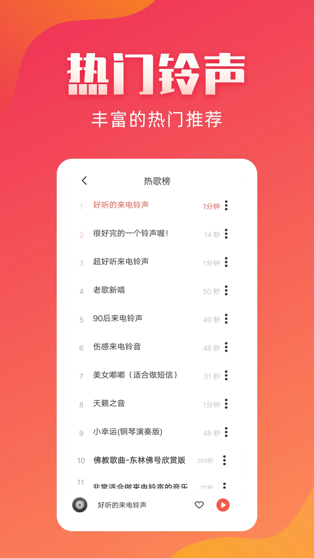 ��������(������������)v2.1.4 ��׿��