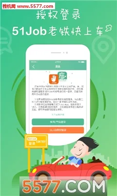 Ӧ������ְ2026�ٷ�����v11.6.0 �ٷ���