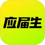 Ӧ������ְ2026�ٷ�����v11.6.0 �ٷ���