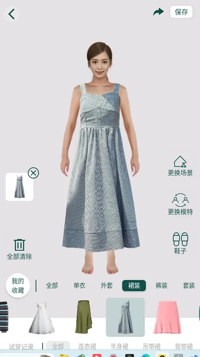 �������¼�(���⻻װ)