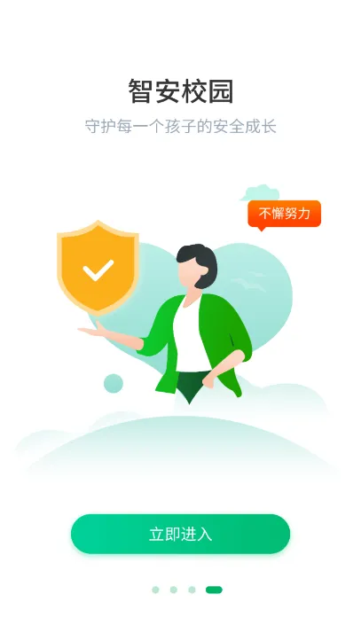 �ǰ�У԰2025���°汾v3.7.0 �ٷ���