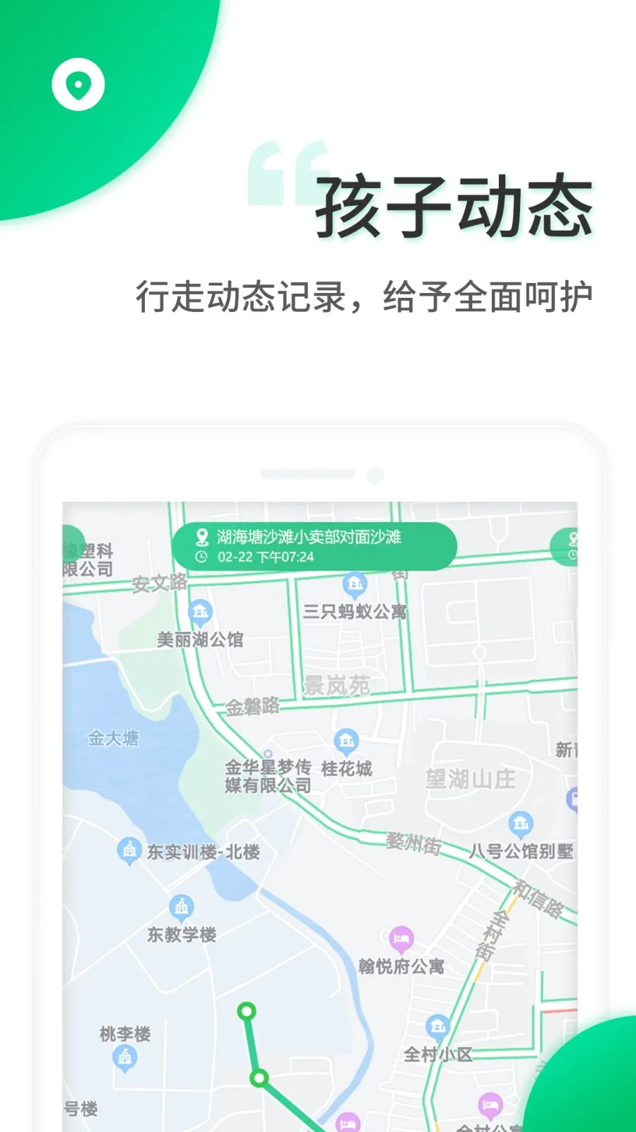 �ǰ�У԰2025���°汾