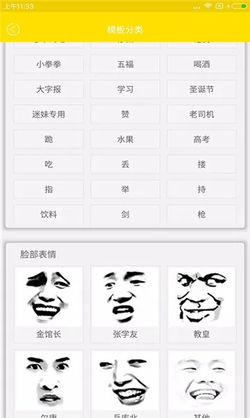 ��ͼ(��ͼ����)v4.8.495 ��Ѱ�