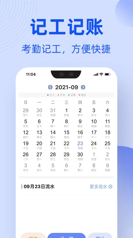 ����ͨ2025�ٷ����°汾v1.6.8 �ֻ���