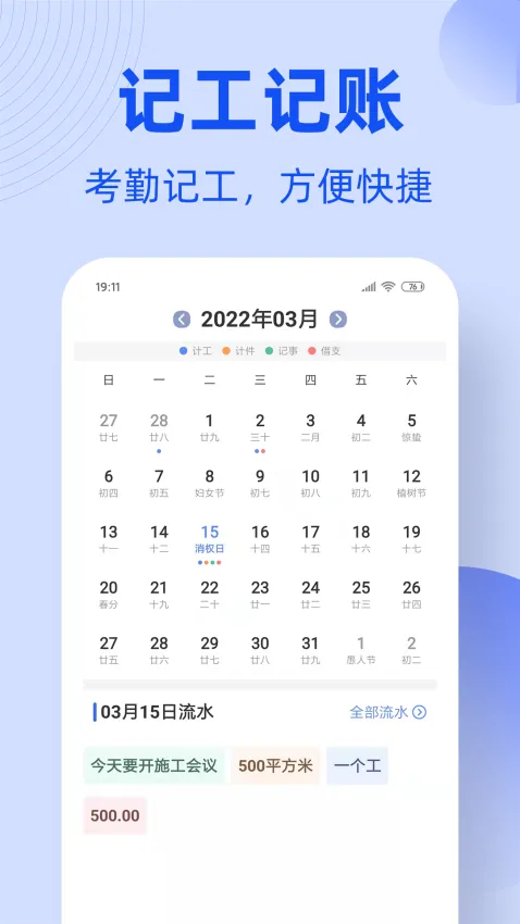 ����ͨ2025�ٷ����°汾