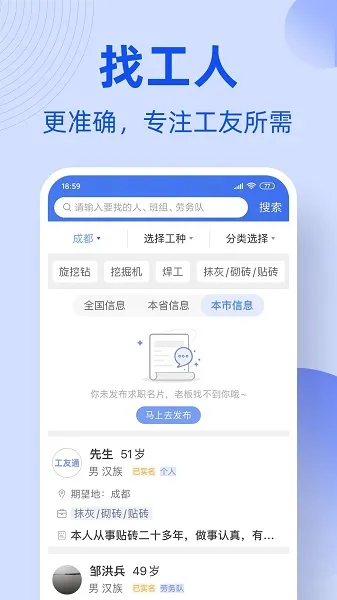 ����ͨ2025�ٷ����°汾