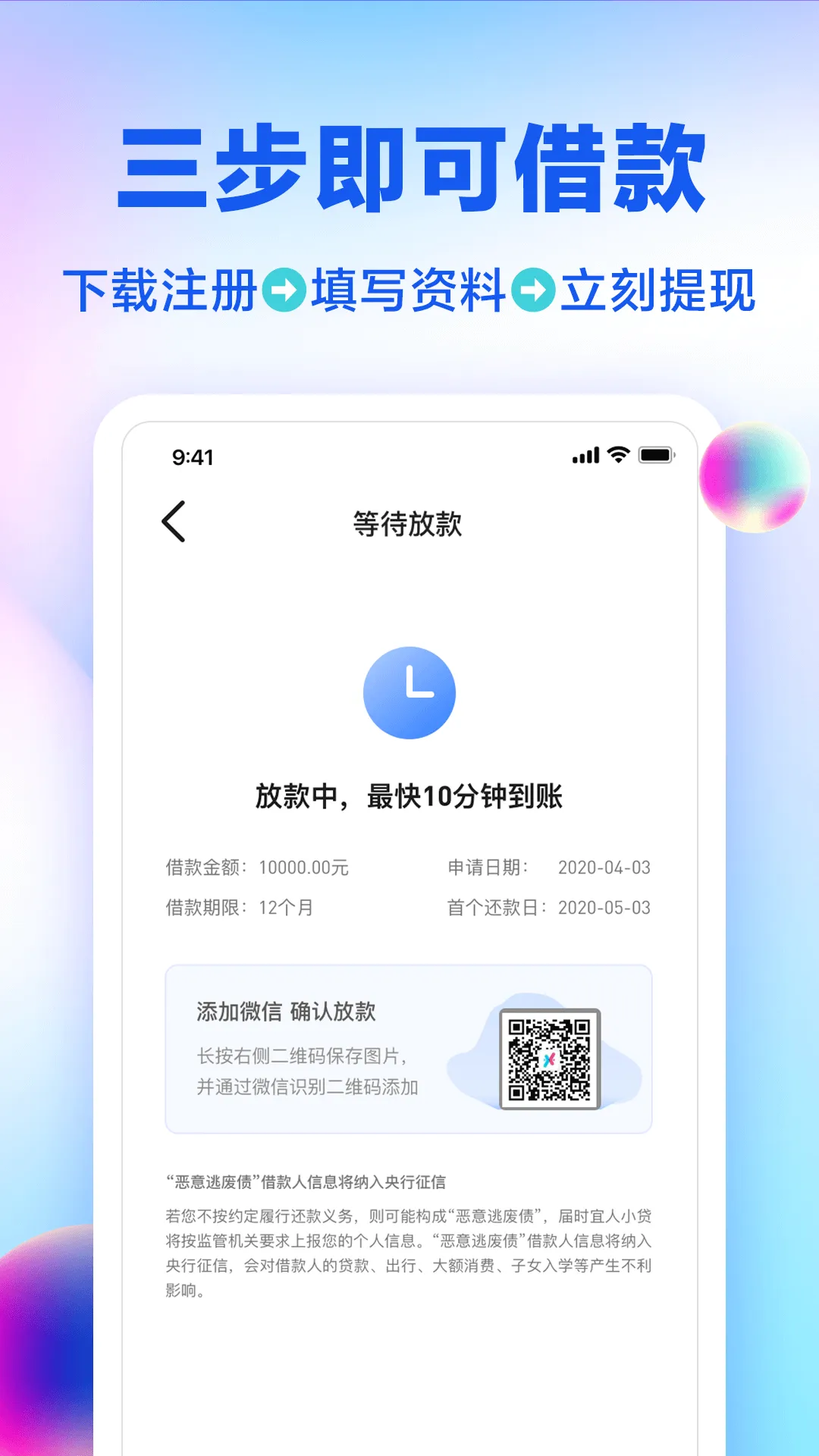 ������2025�ٷ����°汾v3.6.0 ��׿��