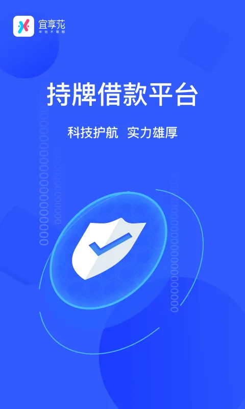 ������2025�ٷ����°汾v3.6.0 ��׿��