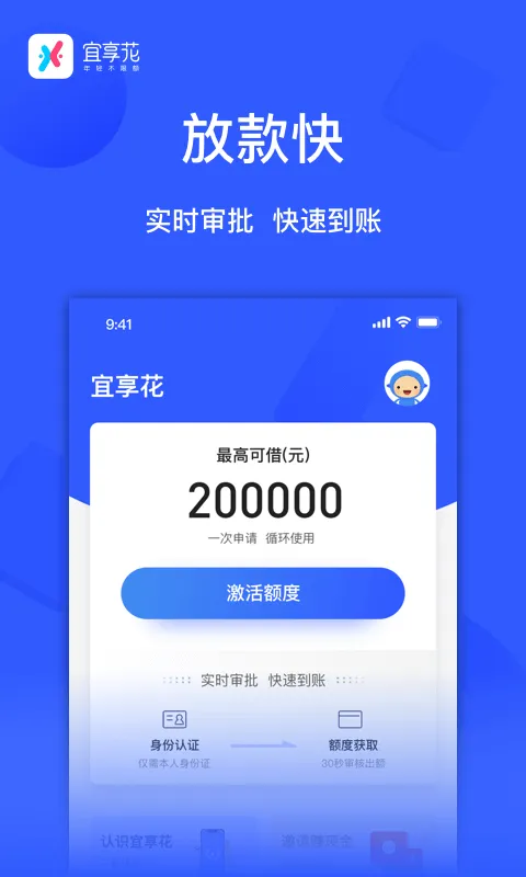 ������2025�ٷ����°汾v3.6.0 ��׿��