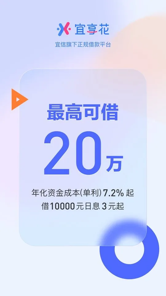 ������2025�ٷ����°汾v3.6.0 ��׿��