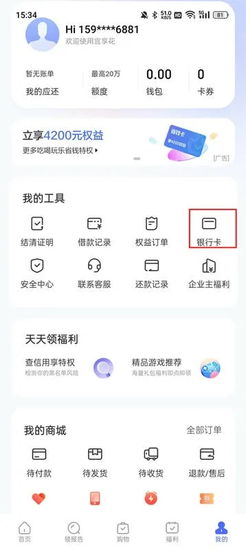 ������2025�ٷ����°汾