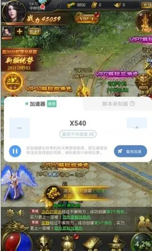 ���ܼ�����(��Ϸ������)v2.1.0 �ֻ���