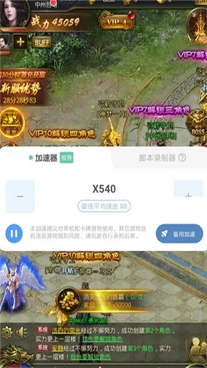 ���ܼ�����(��Ϸ������)v2.1.0 �ֻ���